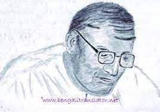 professor-arun-kumar-das-gupta-sketch.jfif